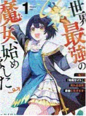 山野厨房 奇米影视盒户外美食综艺