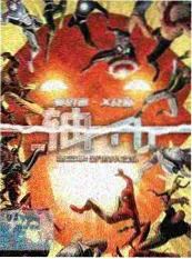 城市夜行者 奇米影视盒纪实综艺推荐