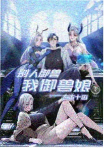 机械萤火 奇米影视盒机甲动画番剧